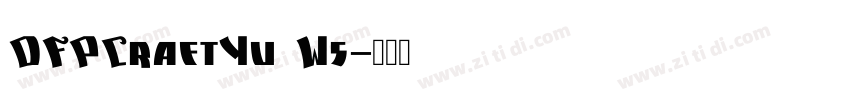 DFPCraftYu W5字体转换